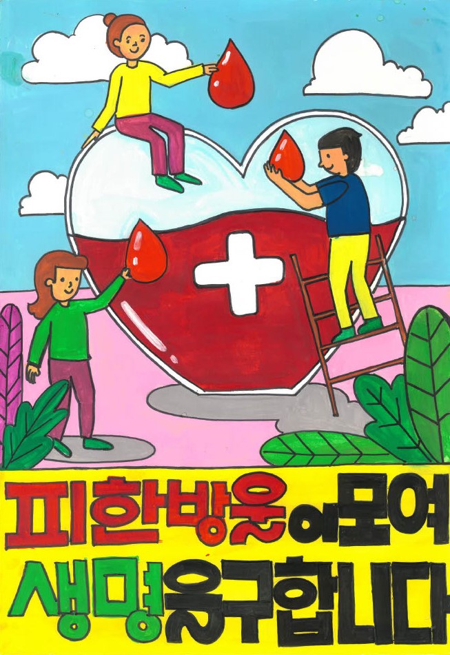 나부터 시작해요 썸네일